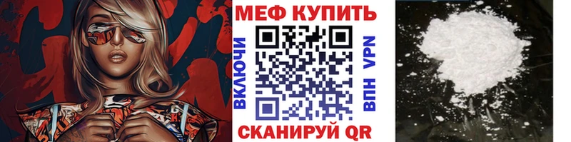 Купить Гашиш АМФ Мефедрон Арск