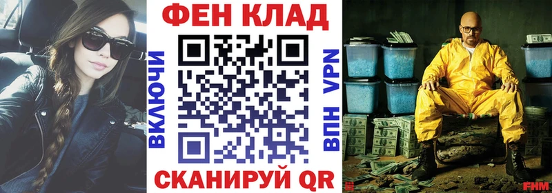 Купить где  Арск  Амфетамин VHQ 