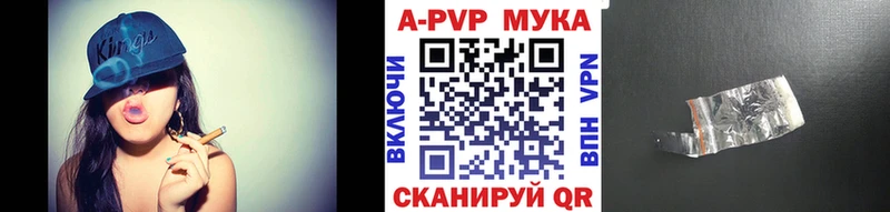 Купить где  Арск  A-PVP СК 