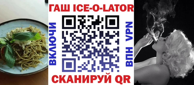Купить закладки  Арск  Cannafood конопля 