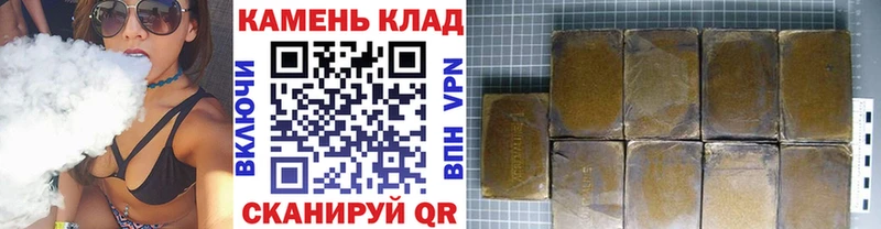 Гашиш убойный  Купить  Арск 