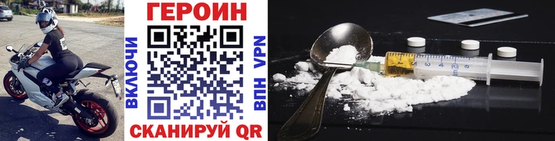 Купить закладки  Арск  ГЕРОИН Афган 