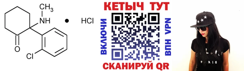 Кетамин ketamine  Купить  Арск 
