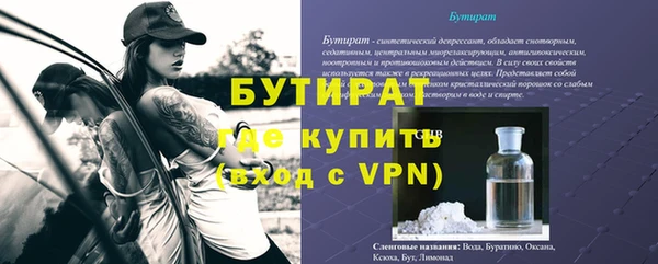 стафф Киренск