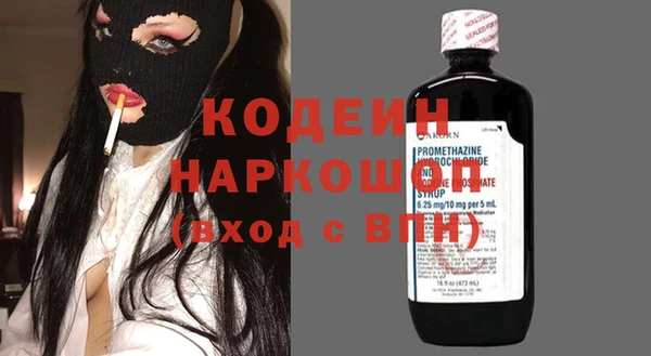 герыч Сосновка