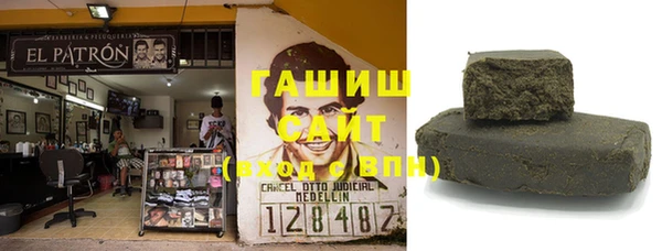 гашиш Киреевск