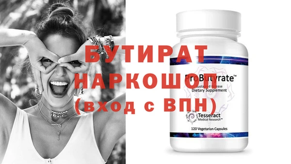 мдма Кинешма