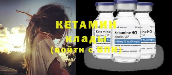 мдма Кинешма