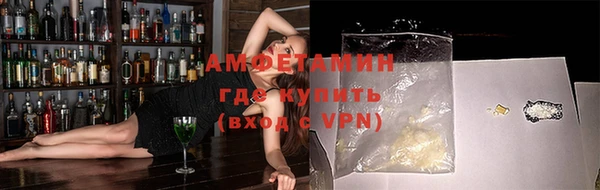 спиды Сосновый Бор