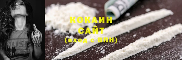 мдма Кинешма