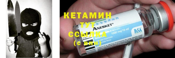мдма Кинешма