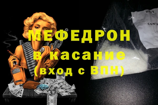 гашиш Киреевск