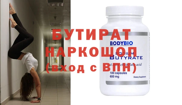 гашиш Киреевск