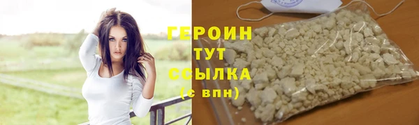 гашиш Киреевск