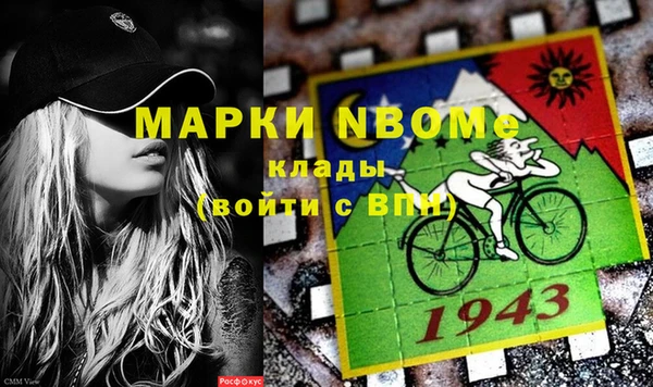 спиды Сосновый Бор