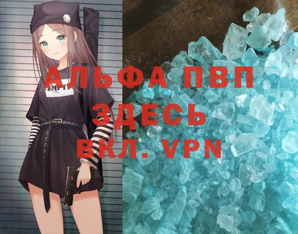 мдма Кинешма