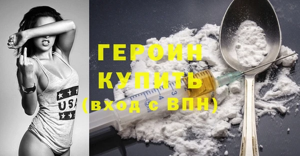 мдма Кинешма