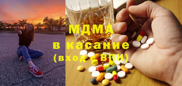 стафф Киренск