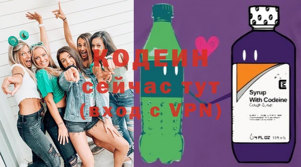 стафф Киренск