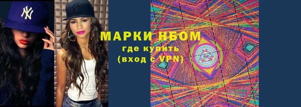 герыч Сосновоборск