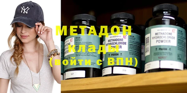 мдма Кинешма