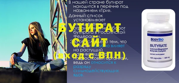 стафф Киренск