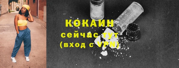 герыч Сосновоборск