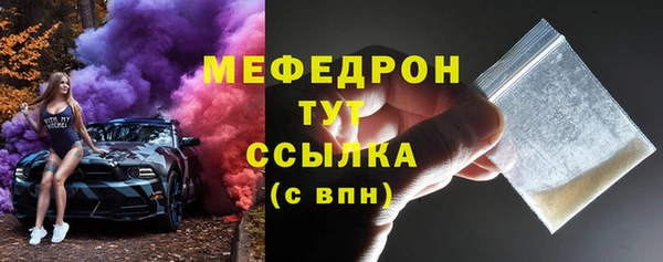 герыч Сосновка