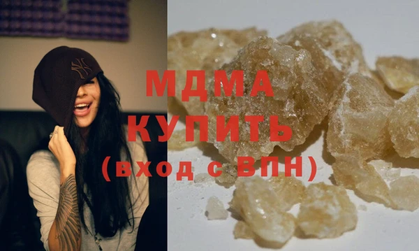 мдма Кинешма