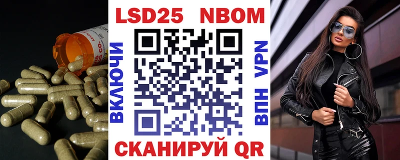 Купить закладки  Арск  Лсд 25 экстази ecstasy 