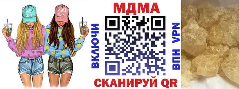 МДМА кристаллы  Купить где  Арск 