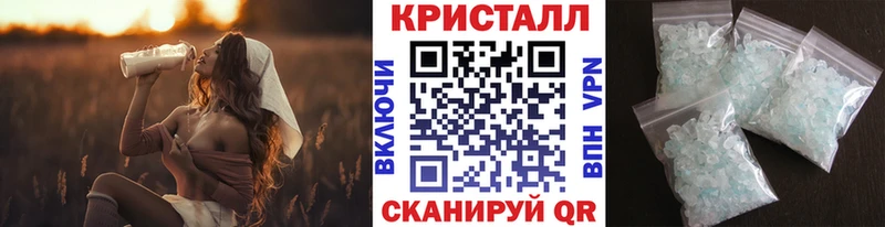 Купить  Арск  Первитин кристалл 