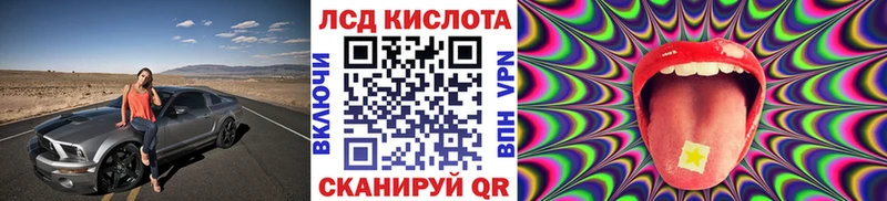 Марки N-bome 1500мкг  Купить закладки  Арск 