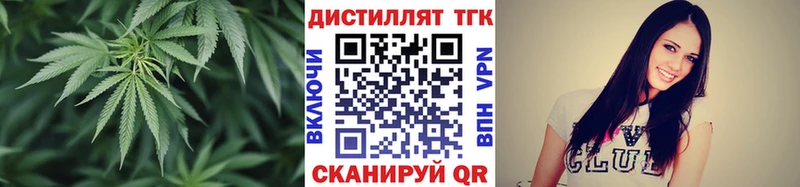 Купить  Арск  ТГК вейп 